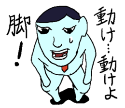 Negative sticker. sticker #3521122