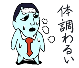 Negative sticker. sticker #3521123