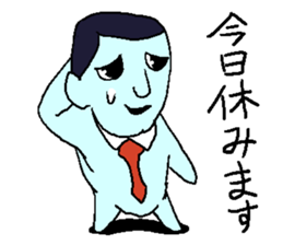 Negative sticker. sticker #3521124