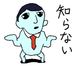 Negative sticker. sticker #3521125