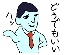 Negative sticker. sticker #3521126