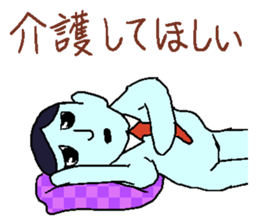 Negative sticker. sticker #3521128