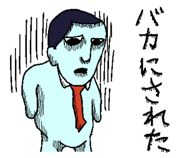 Negative sticker. sticker #3521129