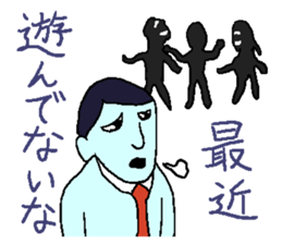 Negative sticker. sticker #3521130