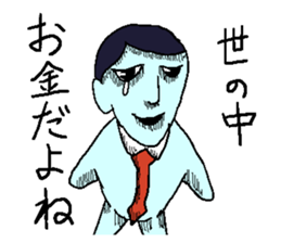 Negative sticker. sticker #3521131