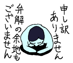 Negative sticker. sticker #3521132