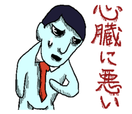 Negative sticker. sticker #3521133