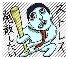 Negative sticker. sticker #3521135