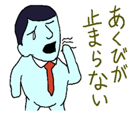 Negative sticker. sticker #3521136