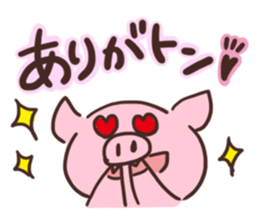 piggy life sticker sticker #3521220