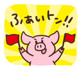 piggy life sticker sticker #3521221