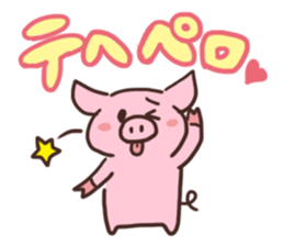 piggy life sticker sticker #3521223