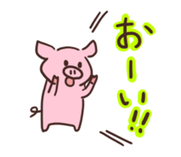 piggy life sticker sticker #3521226