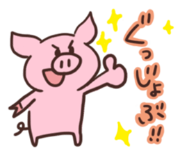 piggy life sticker sticker #3521229