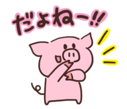 piggy life sticker sticker #3521231