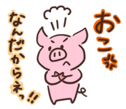 piggy life sticker sticker #3521244