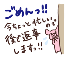 piggy life sticker sticker #3521246