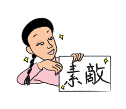 Clipboard G-men/SAKURA sticker #3521340