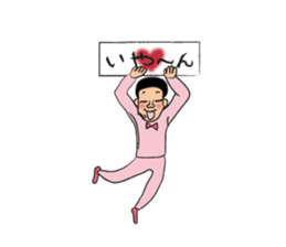 Clipboard G-men/SAKURA sticker #3521351