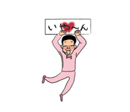 Clipboard G-men/SAKURA sticker #3521351