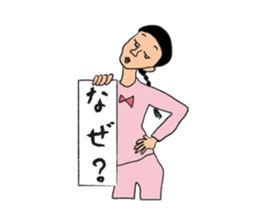 Clipboard G-men/SAKURA sticker #3521353