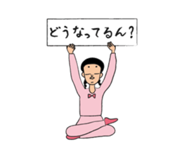 Clipboard G-men/SAKURA sticker #3521355