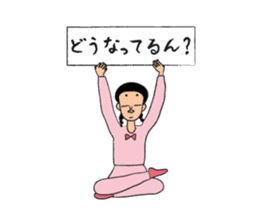 Clipboard G-men/SAKURA sticker #3521355