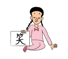 Clipboard G-men/SAKURA sticker #3521357