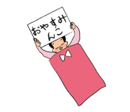 Clipboard G-men/SAKURA sticker #3521364