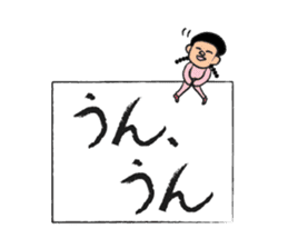 Clipboard G-men/SAKURA sticker #3521365