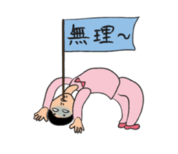 Clipboard G-men/SAKURA sticker #3521368