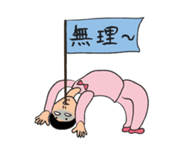 Clipboard G-men/SAKURA sticker #3521368