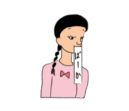 Clipboard G-men/SAKURA sticker #3521371