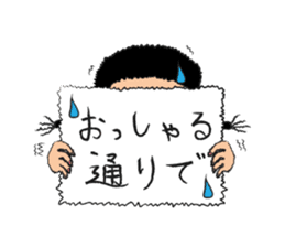 Clipboard G-men/SAKURA sticker #3521372