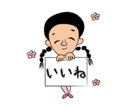 Clipboard G-men/SAKURA sticker #3521375