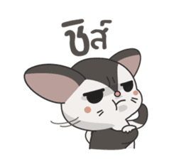 Noo Sujai Sugar Glider sticker #3521382