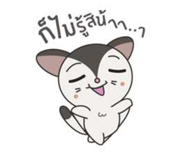 Noo Sujai Sugar Glider sticker #3521385