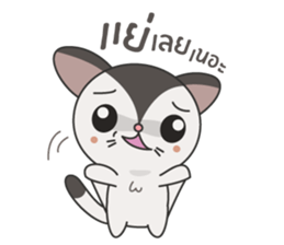Noo Sujai Sugar Glider sticker #3521388