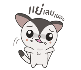 Noo Sujai Sugar Glider sticker #3521388