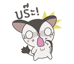 Noo Sujai Sugar Glider sticker #3521390