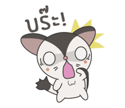 Noo Sujai Sugar Glider sticker #3521390