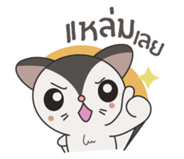 Noo Sujai Sugar Glider sticker #3521392