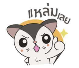 Noo Sujai Sugar Glider sticker #3521392
