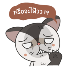 Noo Sujai Sugar Glider sticker #3521399