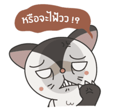 Noo Sujai Sugar Glider sticker #3521399
