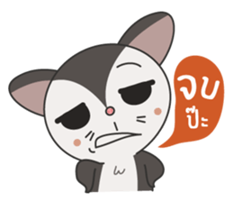 Noo Sujai Sugar Glider sticker #3521417