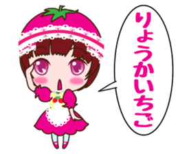 Kingdom of ichigohime sticker #3521582