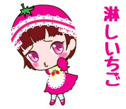Kingdom of ichigohime sticker #3521586