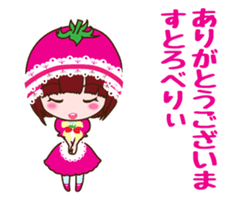 Kingdom of ichigohime sticker #3521590