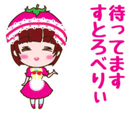 Kingdom of ichigohime sticker #3521594